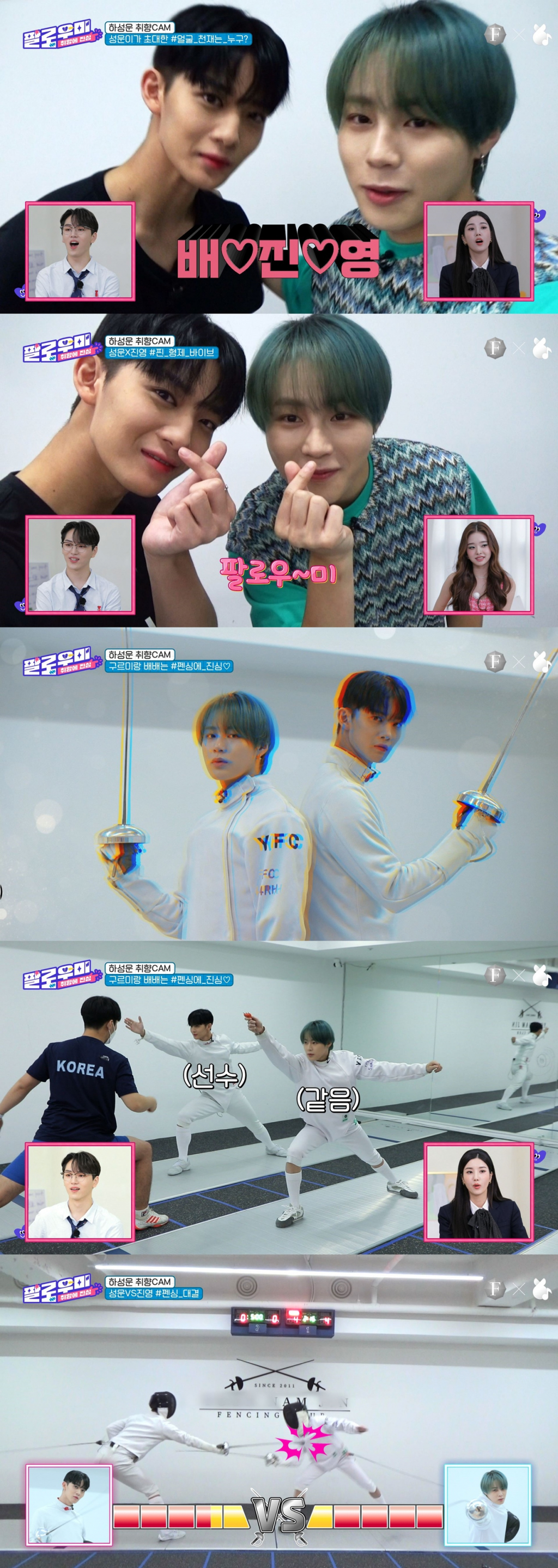 /사진제공=티캐스트