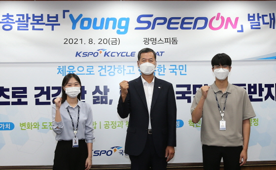 /사진제공= 국민체육진흥공단