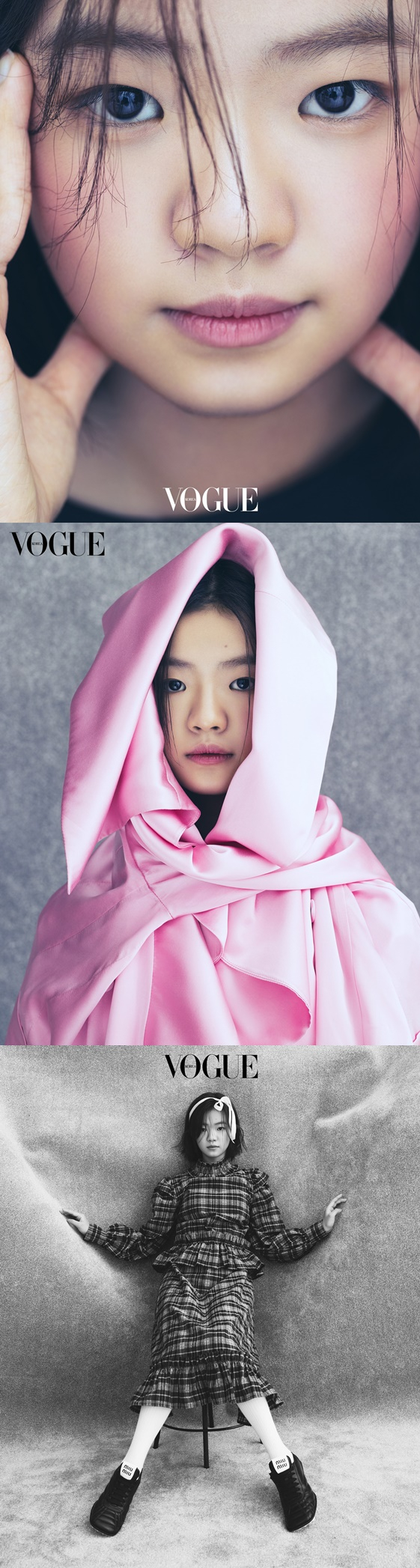김시아 /사진=보그
