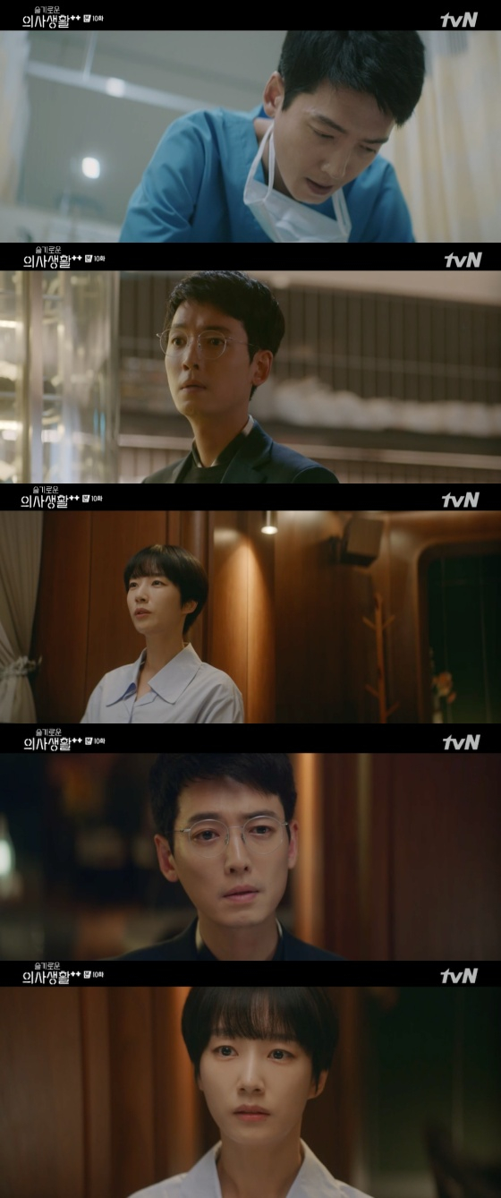 /사진=tvN '슬기로운 의사생활 시즌2' 방송화면 캡처