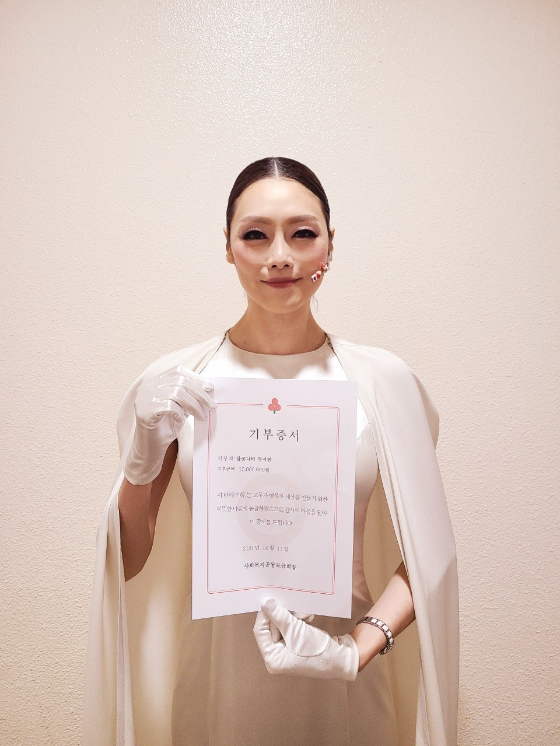 차지연 /사진제공=씨제스엔터테인먼트