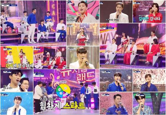 TV조선 '신청곡을 불러드립니다-사랑의 콜센타'에서 TOP6 임영웅-영탁-이찬원-정동원-장민호-김희재와 '뮤벤져스' 정영주-소냐-김호영-나비-손준호가 뮤지커 넘버 열창을 했다./사진=TV조선 '신청곡을 불러드립니다-사랑의 콜센타' 방송 화면 캡처