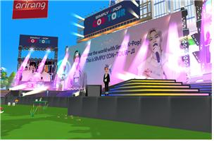 Simply K-Pop Con-Tour 공연장