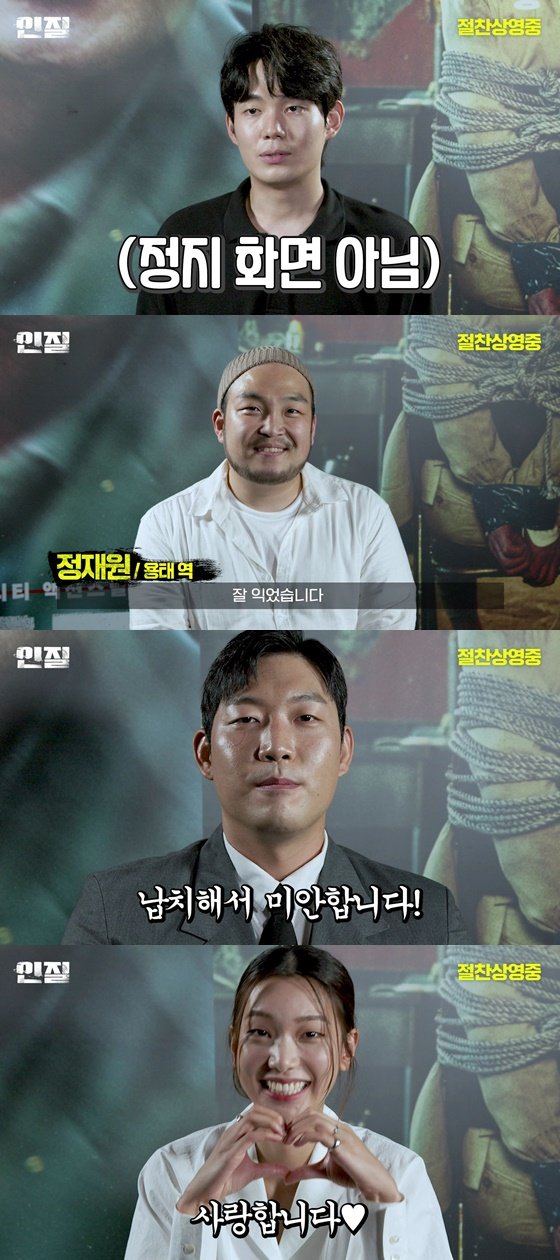 /사진제공=NEW