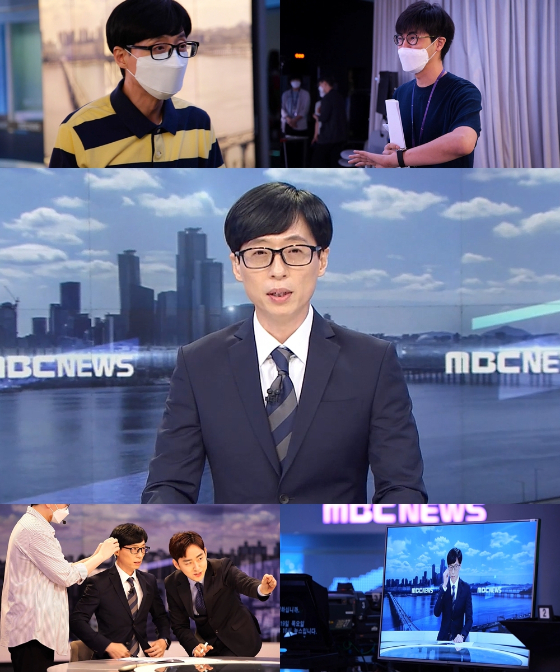 MBC '놀면 뭐하니?' 유재석./사진=MBC '놀면 뭐하니?'