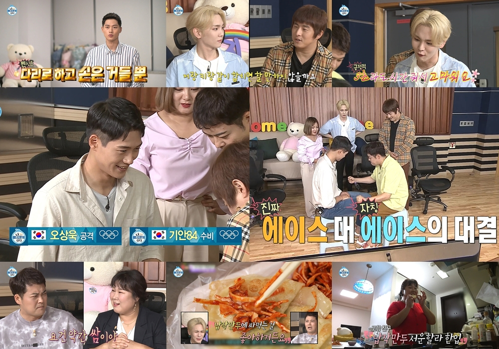 /사진제공=MBC