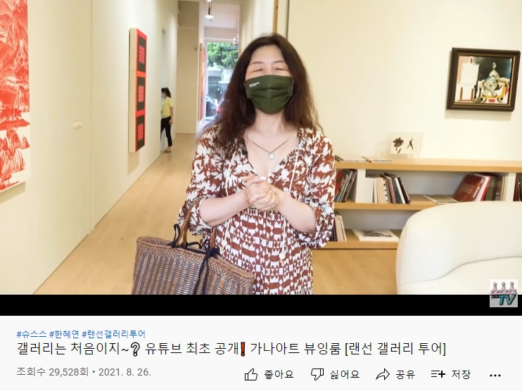 /사진=슈스스TV