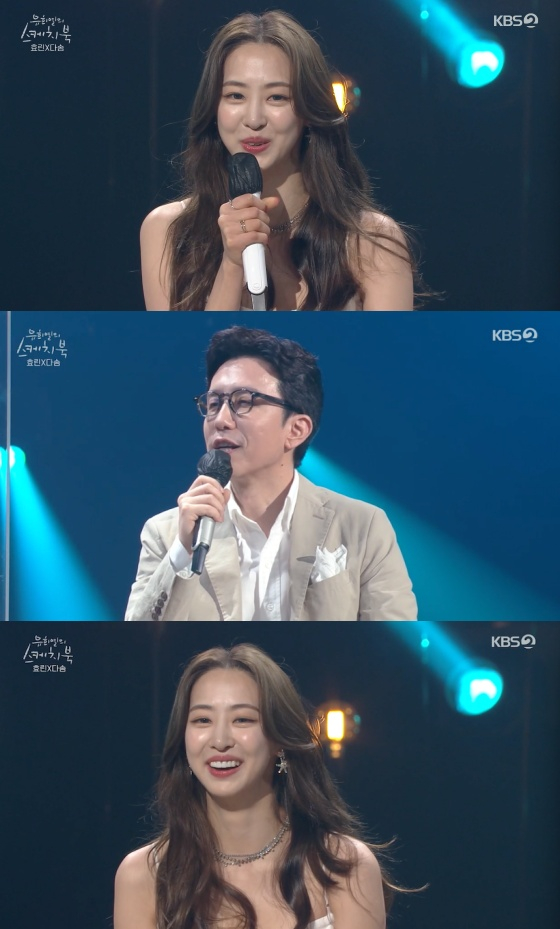 /사진=KBS 2TV '유희열의 스케치북' 방송화면 캡처