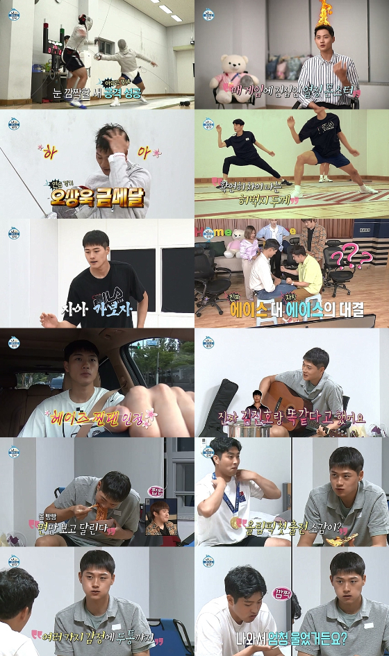 /사진=MBC '나 혼자 산다' 방송화면