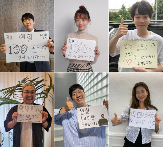 김재범, 이유미, 류경수, 이호정, 이규원, 정재원(왼쪽부터 시계 방향으로) /사진제공=NEW