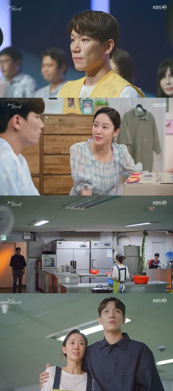 /사진=KBS 2TV '오케이 광자매' 방송화면 캡쳐