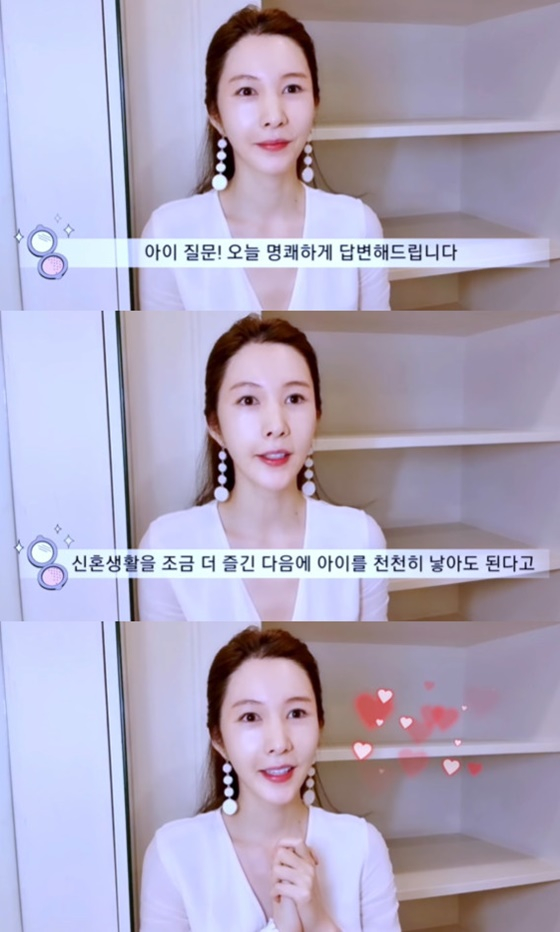 /사진=유튜브 채널 '에브리데이 신주아' 영상 캡처