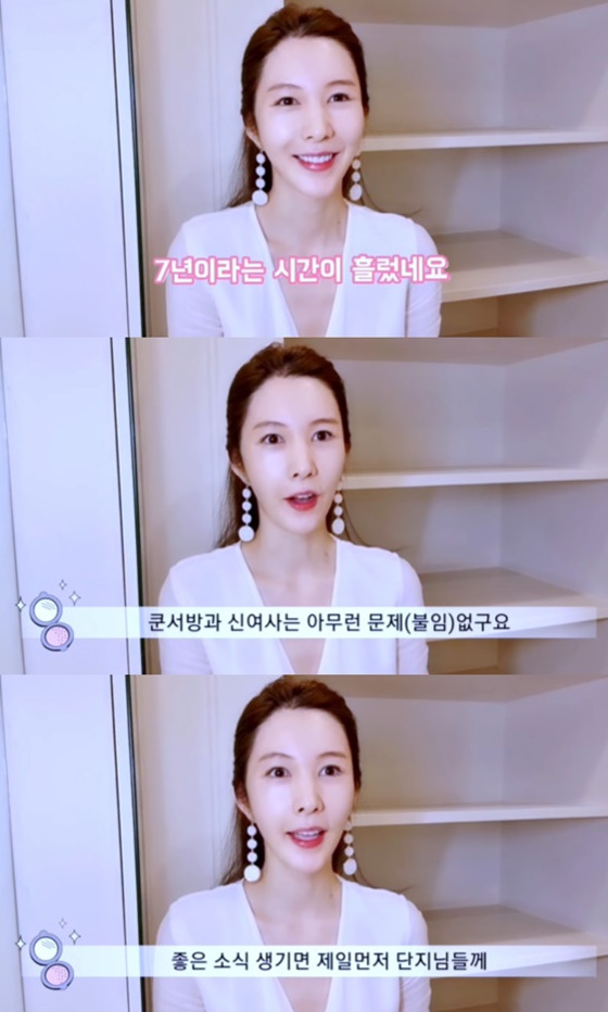 /사진=유튜브 채널 '에브리데이 신주아' 영상 캡처