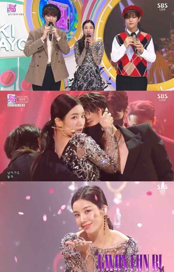 /사진=SBS '인기가요' 방송화면 캡처