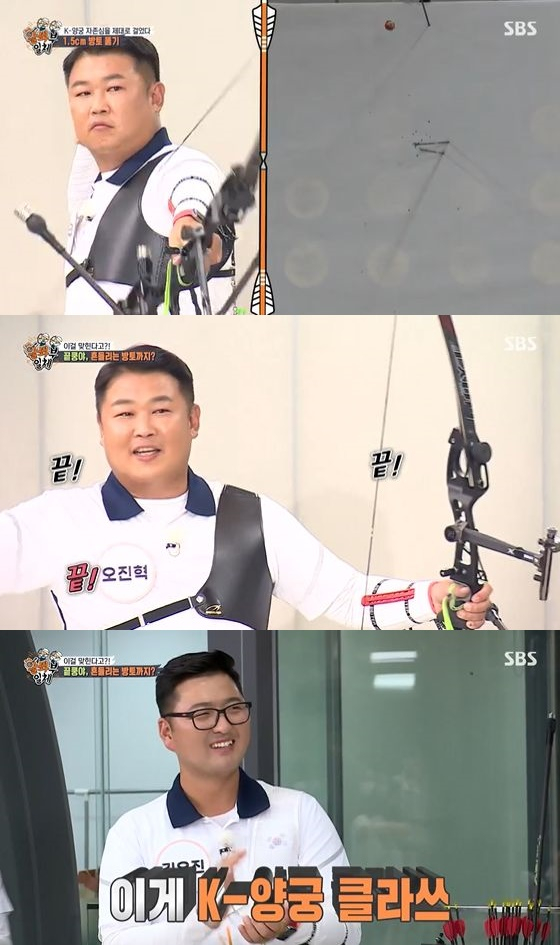 /사진=SBS '집사부일체' 방송화면 캡쳐