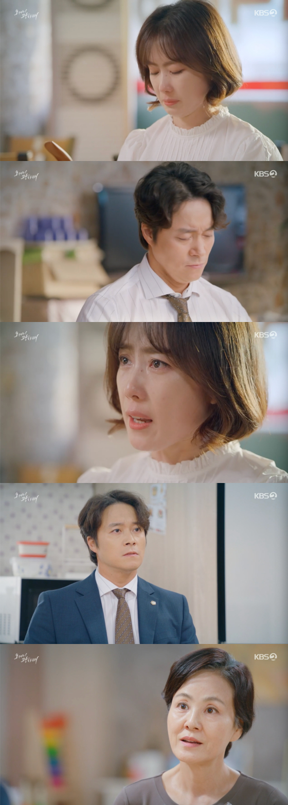 /사진=KBS2 '오케이 광자매' 방송 화면 캡처