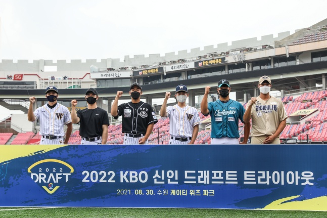 권광민(오른쪽 첫 번째) 등 2022 KBO 신인 드래프트 트라이아웃에 참가한 6명의 선수들이 기념촬영을 하고 있다./사진=KBO