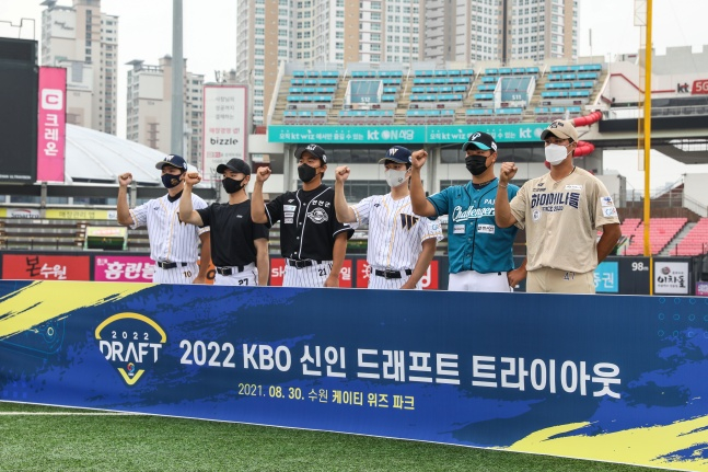 권광민(오른쪽 첫 번째) 등 2022 KBO 신인 드래프트 트라이아웃에 참가한 6명의 선수들이 기념촬영을 하고 있다./사진=KBO