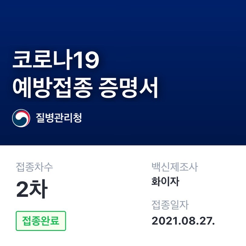 /사진=허지웅 인스타그램