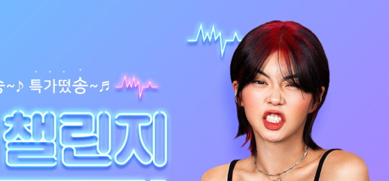 /사진제공=위메프