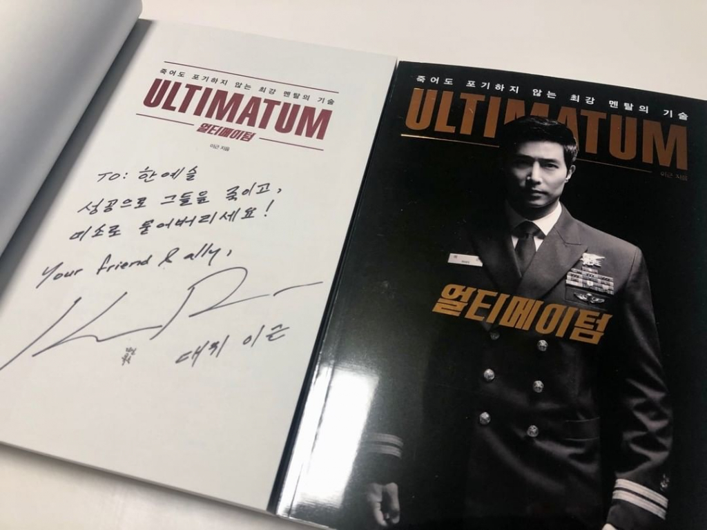/사진=이근 인스타그램