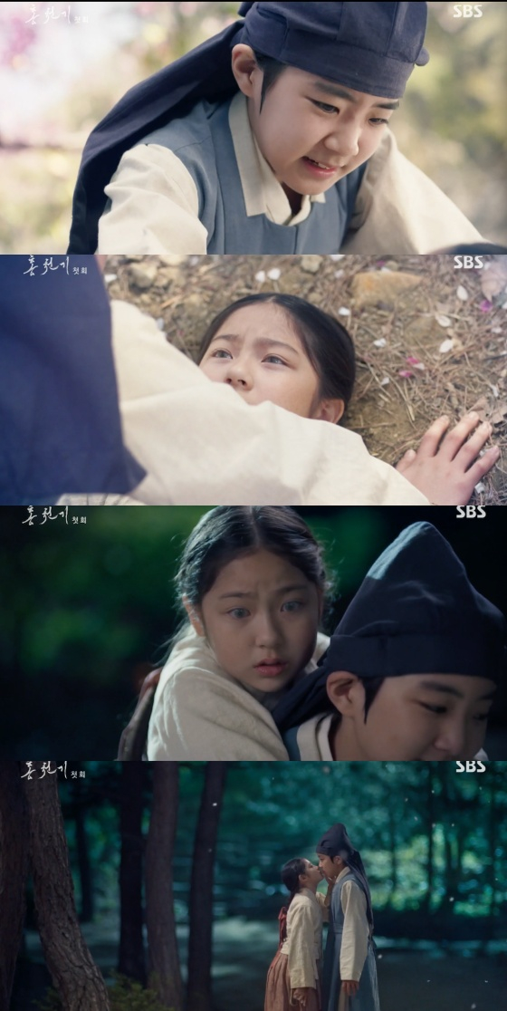 /사진=SBS '홍천기' 방송화면 캡처