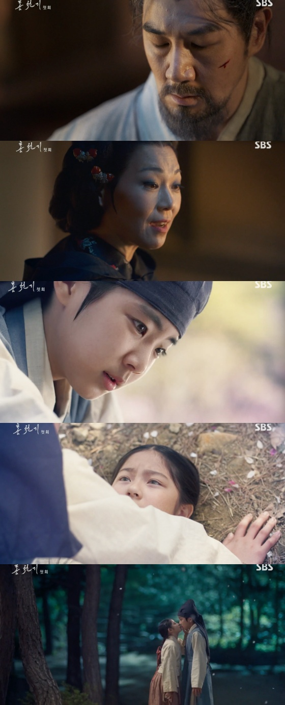 /사진=SBS '홍천기' 방송화면 캡처