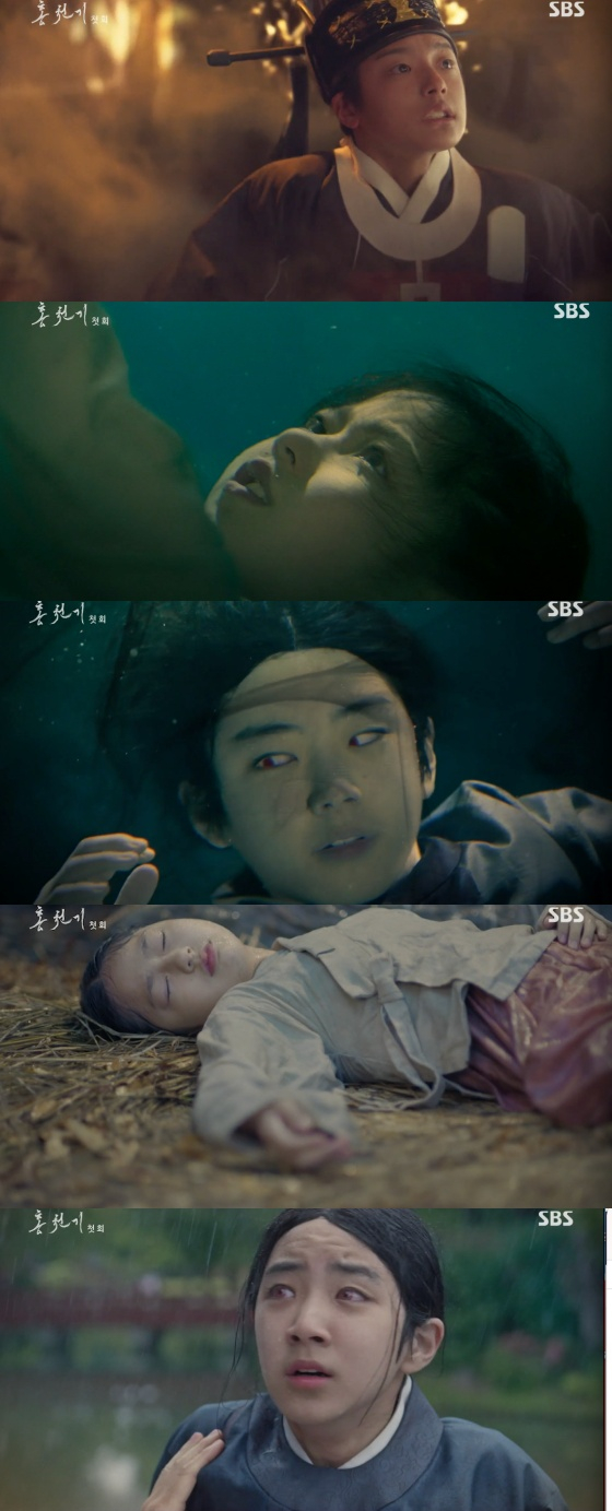 /사진=SBS '홍천기' 방송화면 캡처
