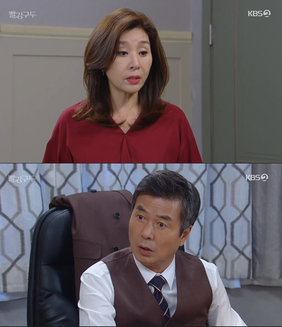 /사진= KBS 2TV '빨강 구두' 방송 화면