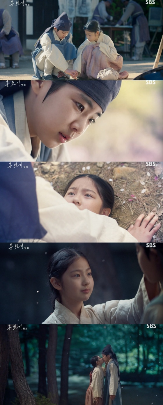 /사진=SBS '홍천기' 방송화면 캡처
