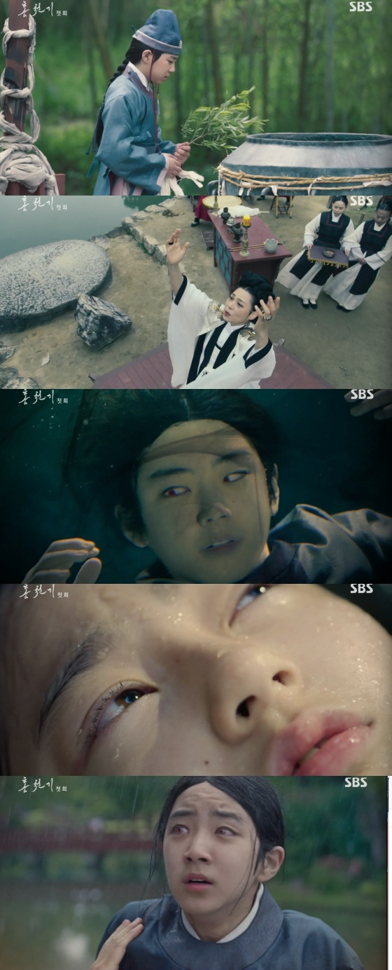 /사진=SBS '홍천기' 방송화면 캡처