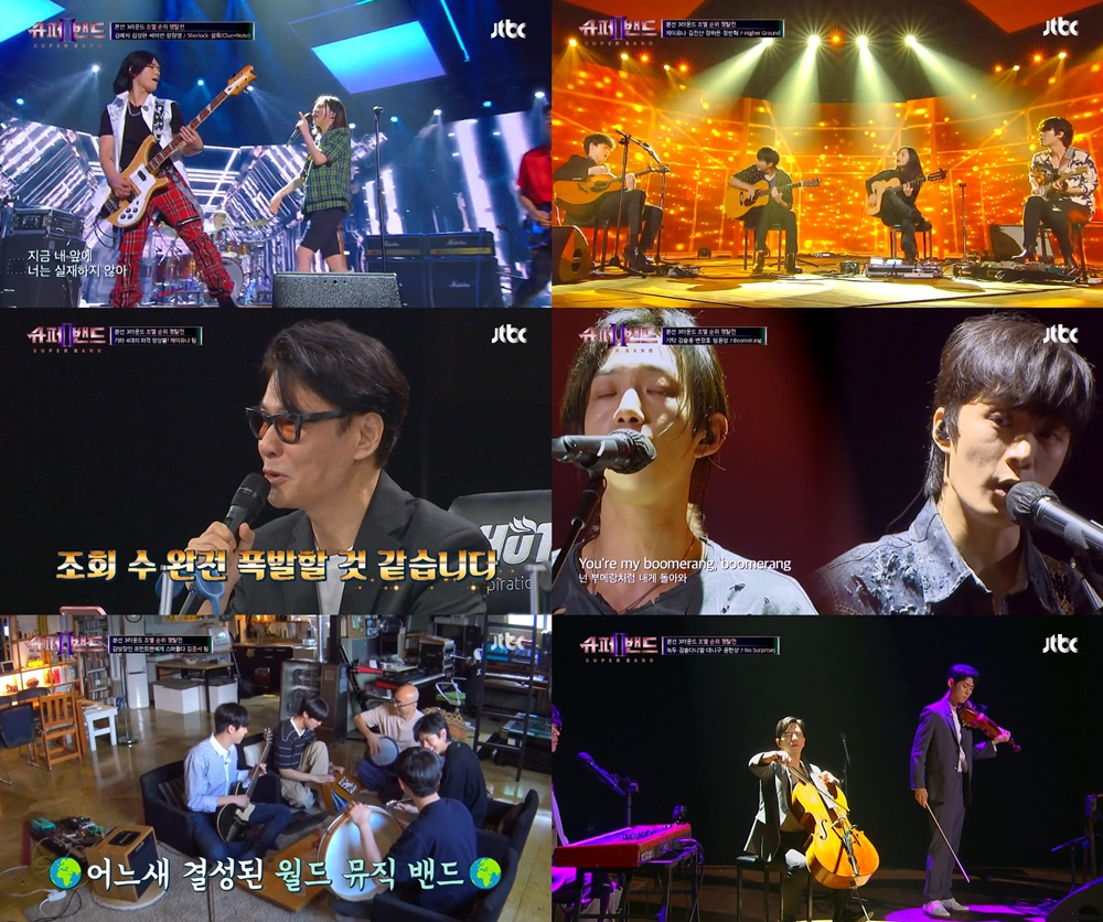 /사진='슈퍼밴드2' 방송 캡처