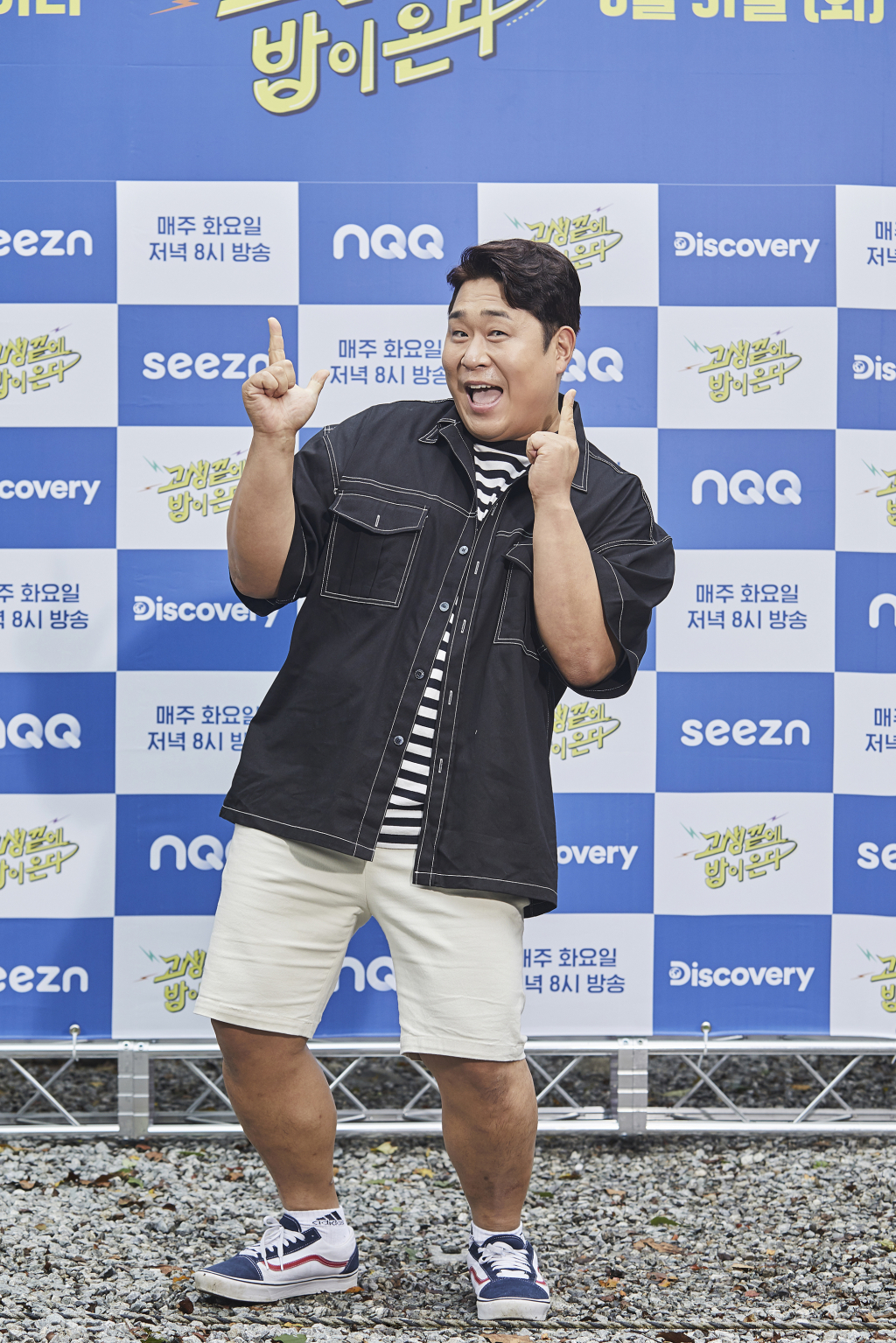 개그맨 문세윤 /사진제공=NQQ·디스커버리 채널 코리아