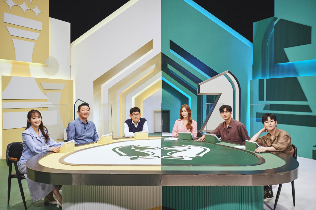 /사진=MBC