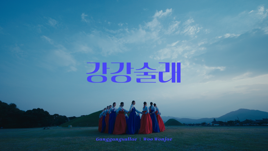 한국관광 홍보영상 화면(경주,안동편)