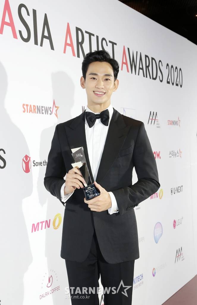 배우 김수현 /사진=김창현 기자 chmt@