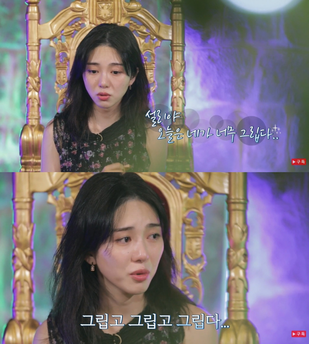 /사진=유튜브 채널 '점점TV' 영상 캡처