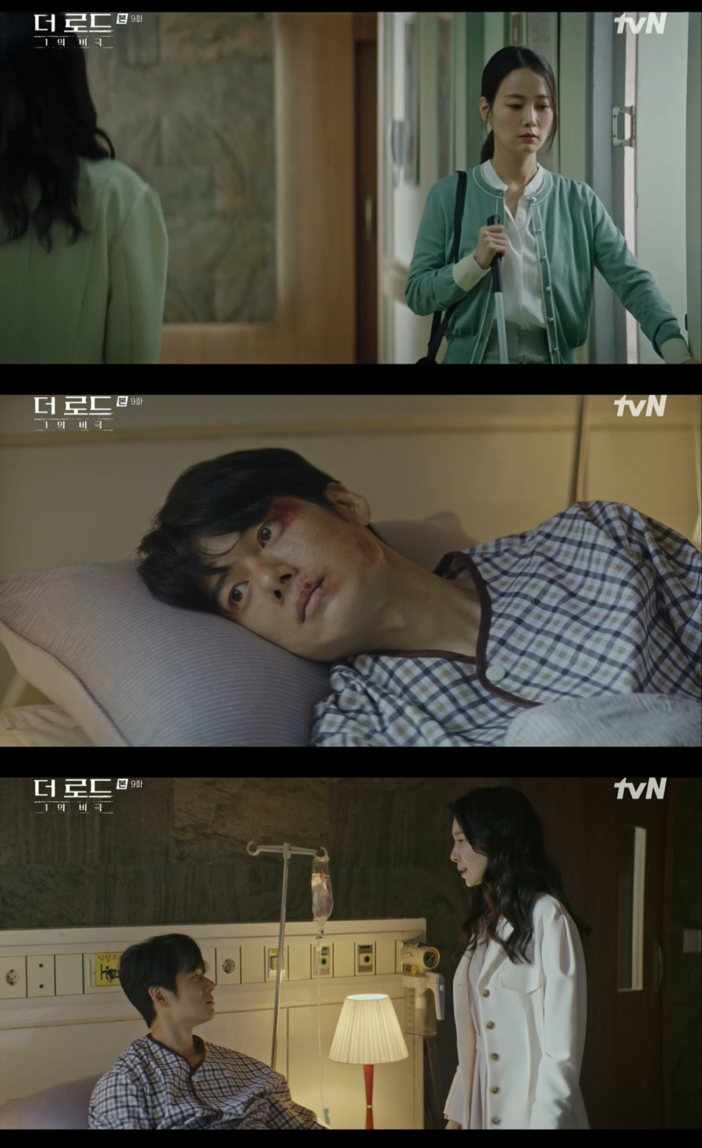 /사진='더 로드: 1의 비극' 방송 캡처