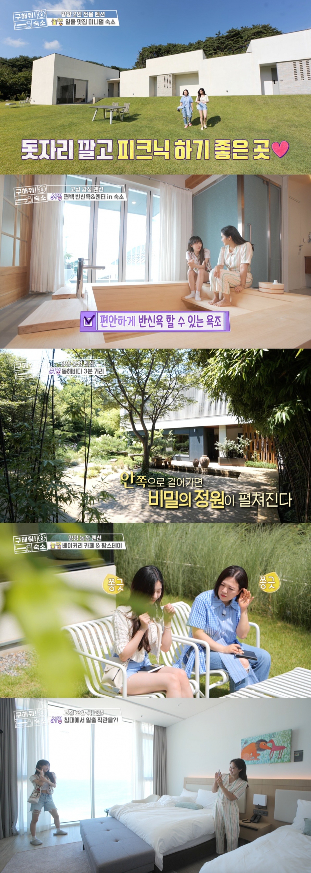 /사진=MBC