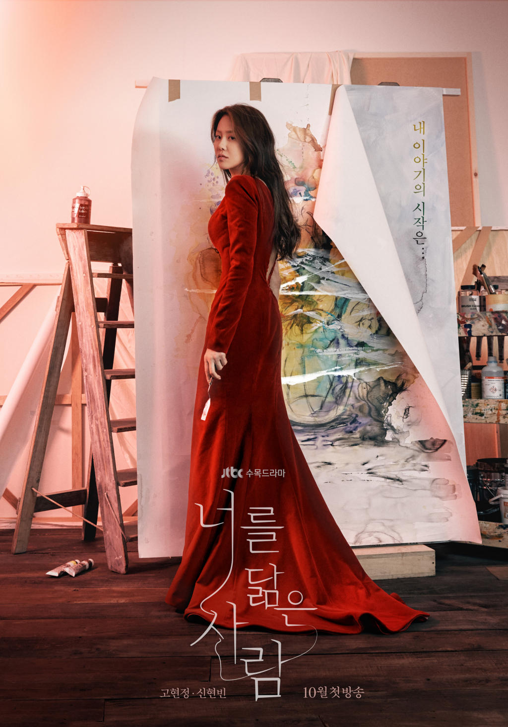 /사진=셀트리온 엔터테인먼트, JTBC스튜디오