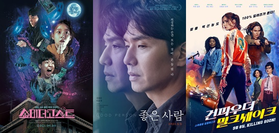 /사진=각 영화 포스터