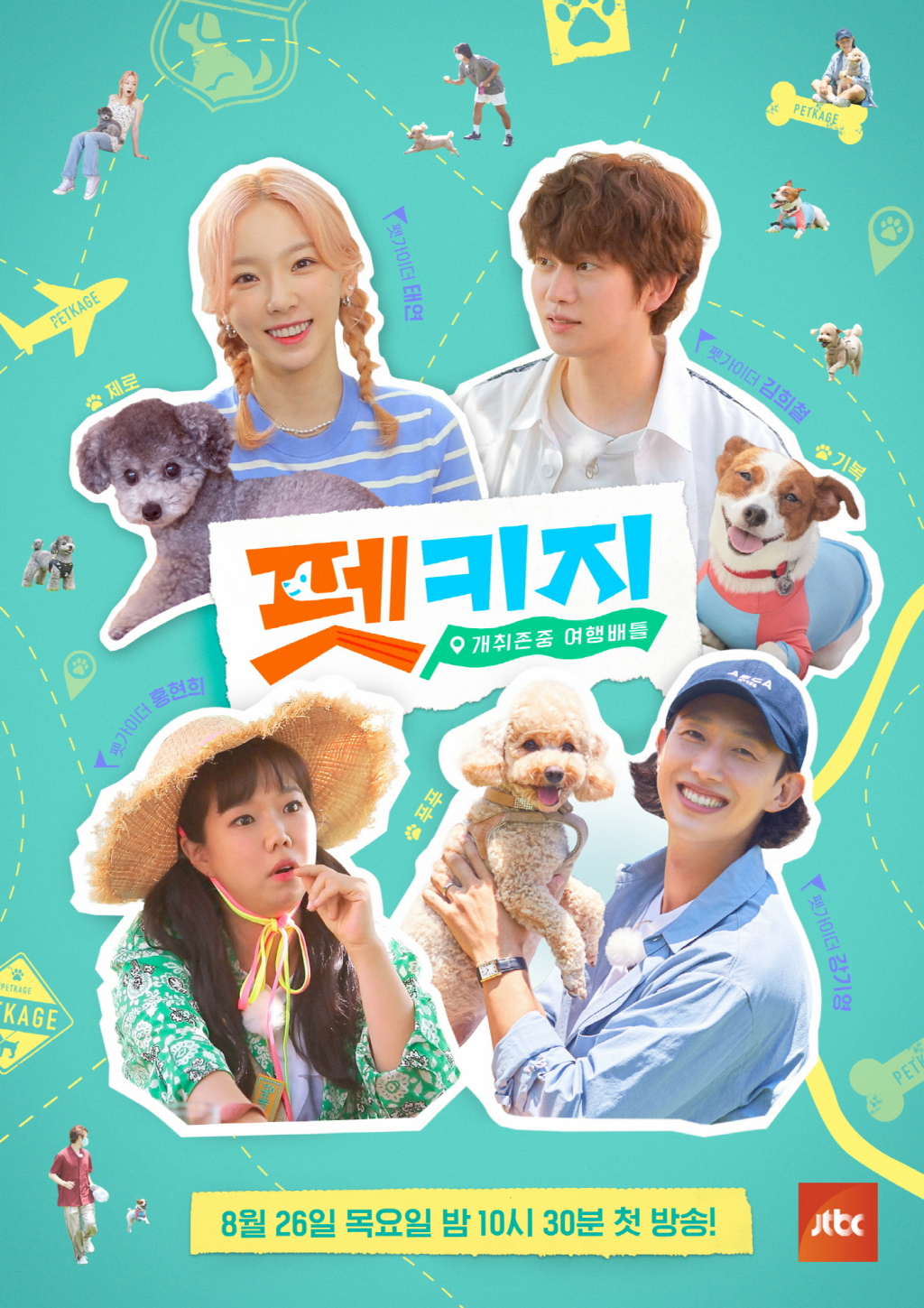/사진=JTBC