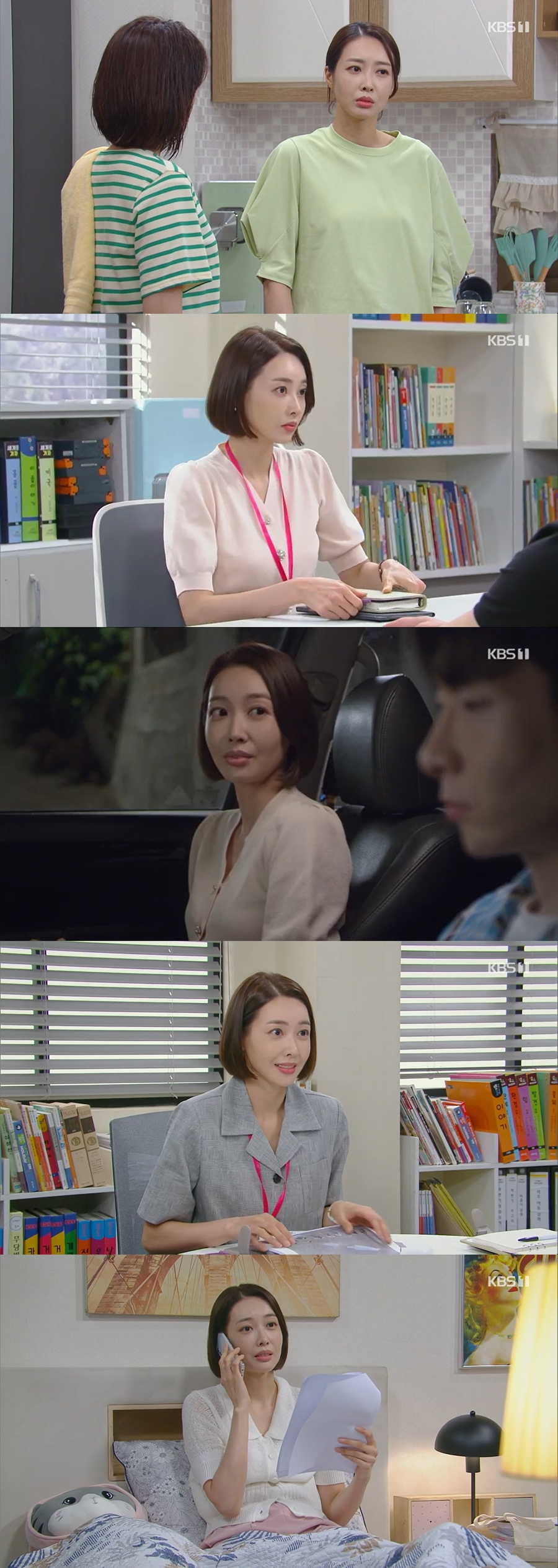 /사진='속아도 꿈결' 방송 캡처