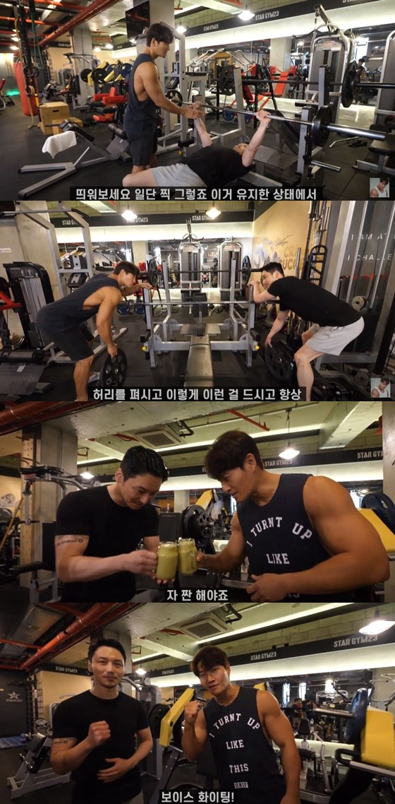 /사진=유튜브 'GYM종국' 영상 화면