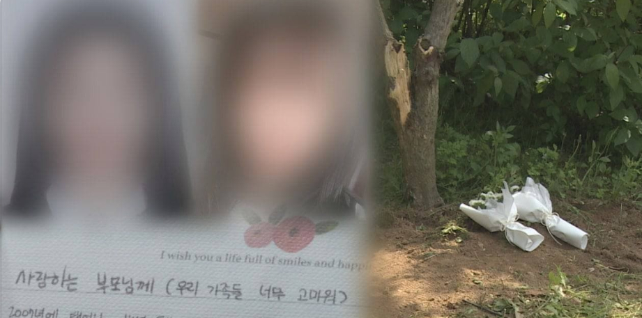 /사진=SBS '그것이 알고싶다'