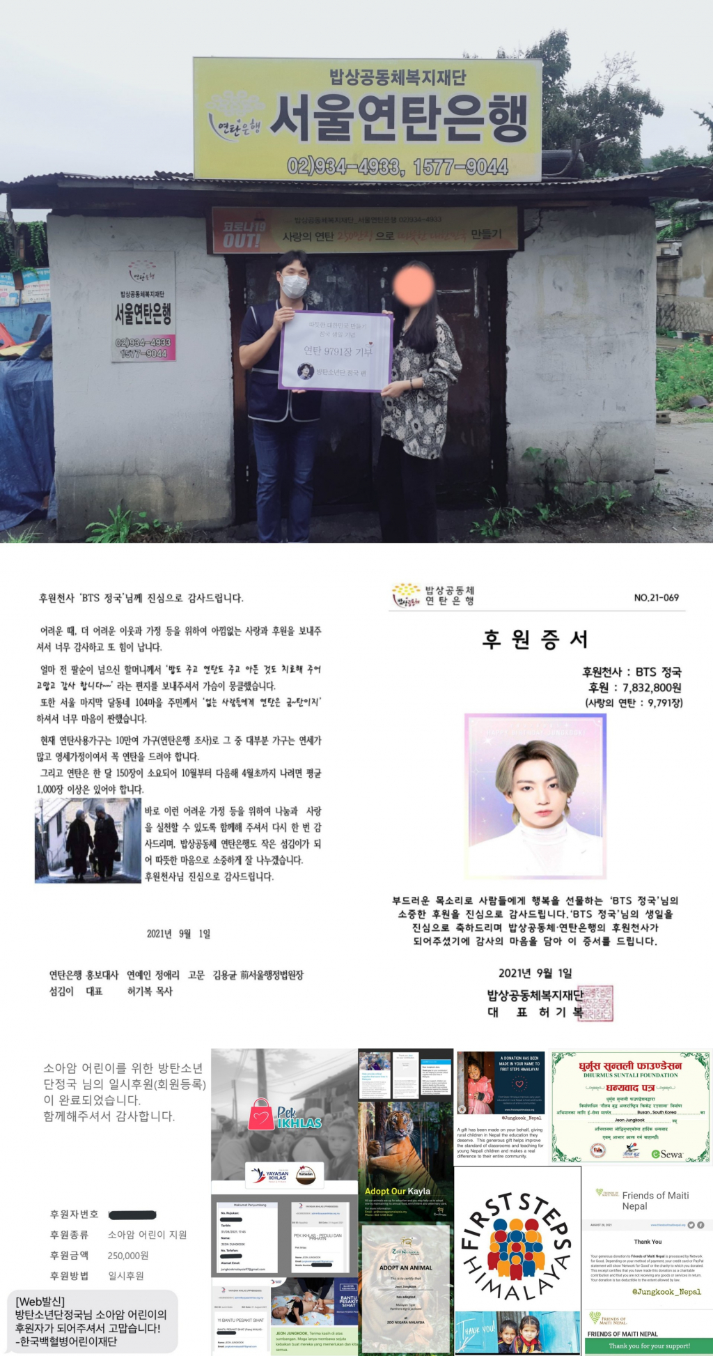 사진