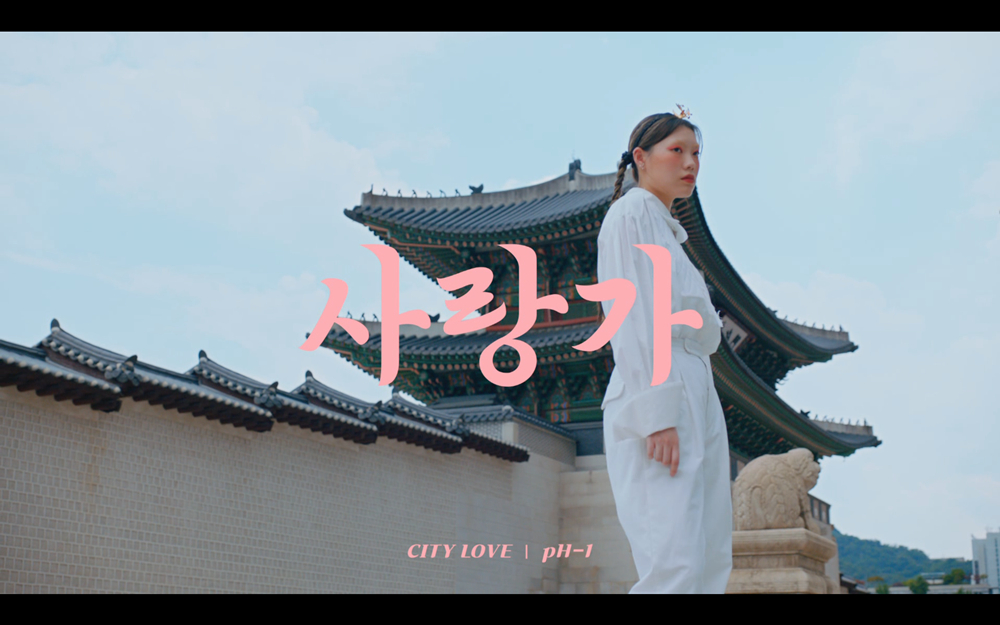 /사진제공=하이어뮤직