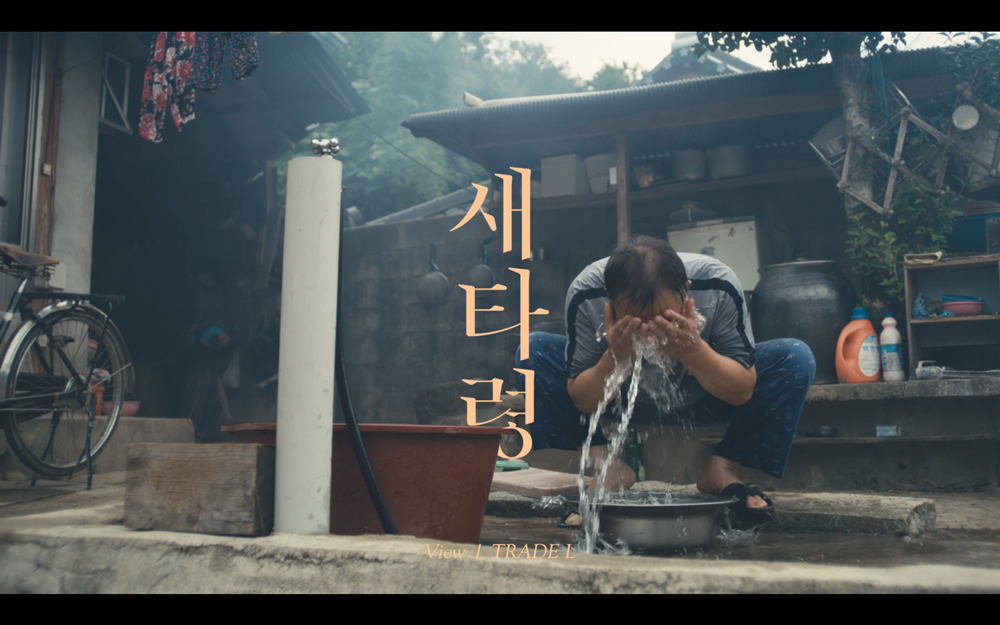 /사진제공=하이어뮤직