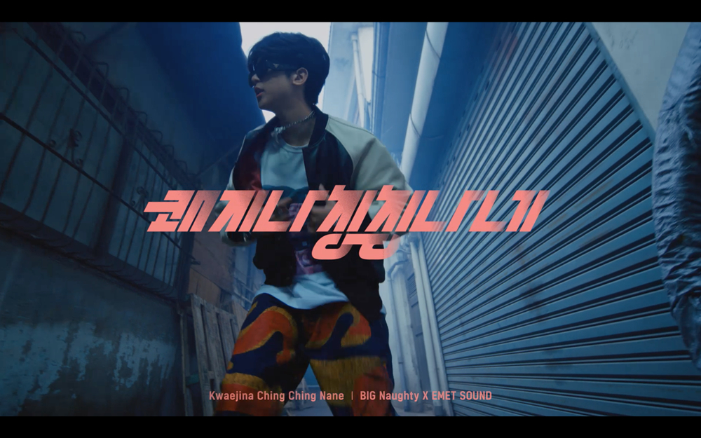 /사진제공=하이어뮤직