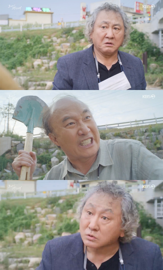 /사진=KBS2 '오케이 광자매' 방송 화면 캡처